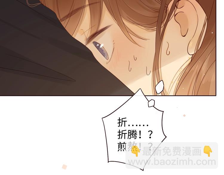 第4话 晨曦温存(1/3)-第46话