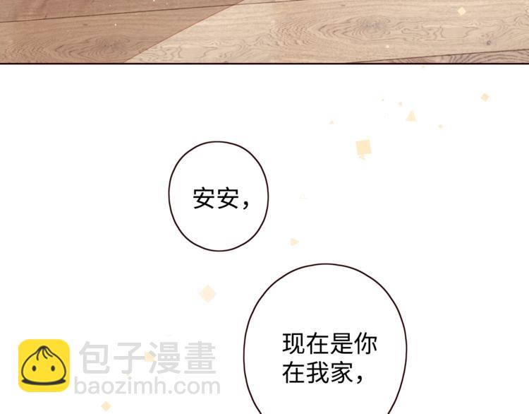 第4话 晨曦温存(1/3)-第46话