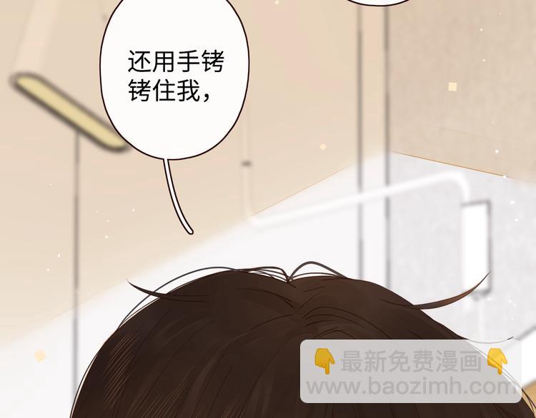 第4话 晨曦温存(1/3)-第46话