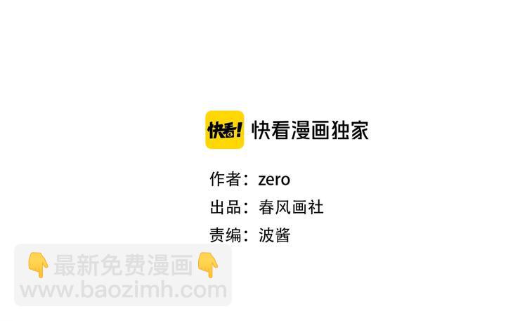 第6话 昔日挚友(1/3)-第48话