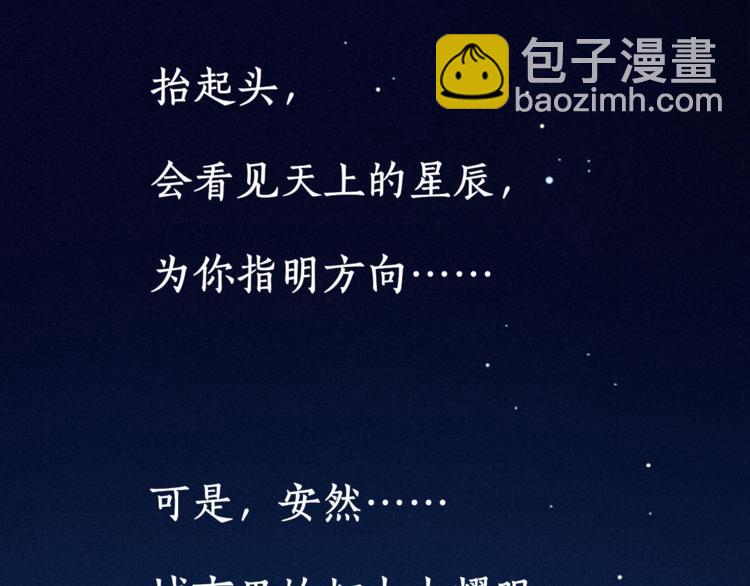 第6话 昔日挚友(1/3)-第48话