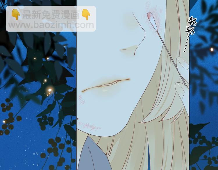 第6话 昔日挚友(1/3)-第48话