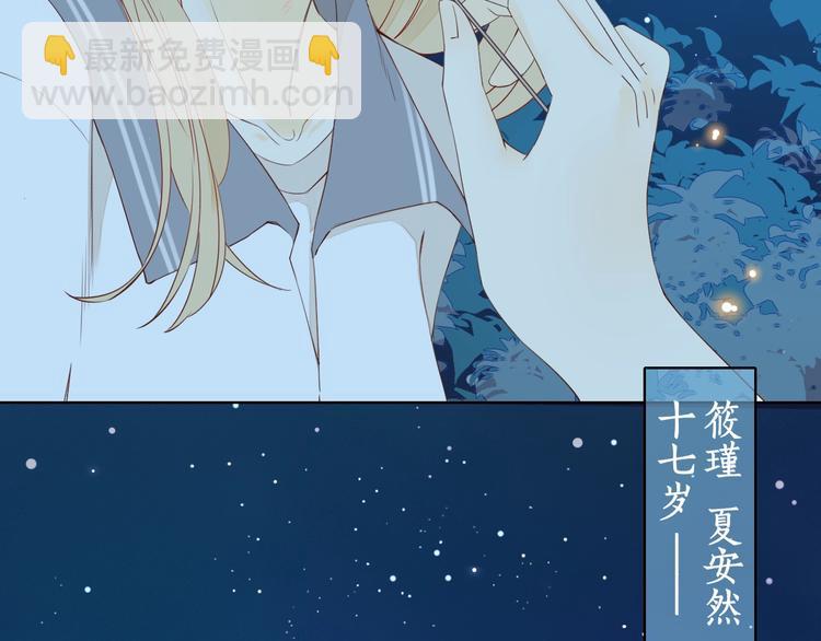 第6话 昔日挚友(1/3)-第48话