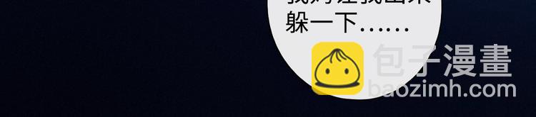 第6话 昔日挚友(1/3)-第48话