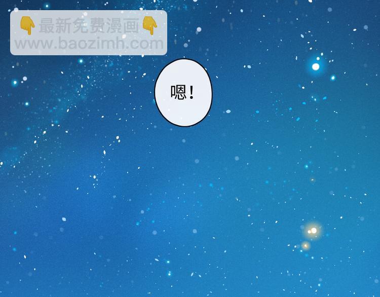 第6话 昔日挚友(1/3)-第48话