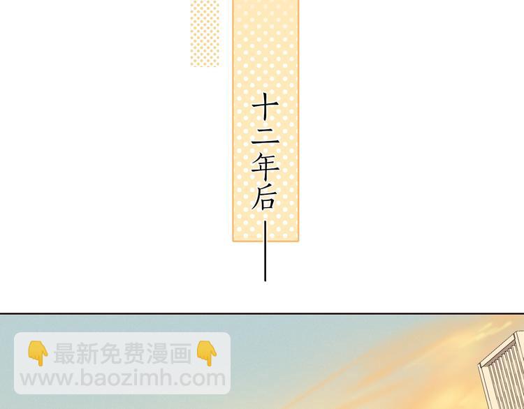 第6话 昔日挚友(1/3)-第48话