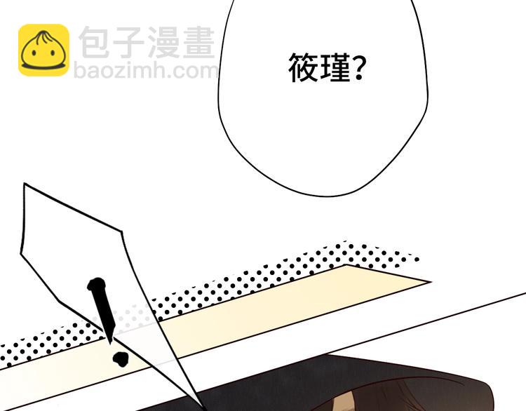 第6话 昔日挚友(1/3)-第48话