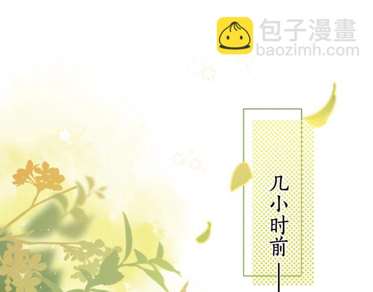 第8话 相亲风云(1/3)-第50话