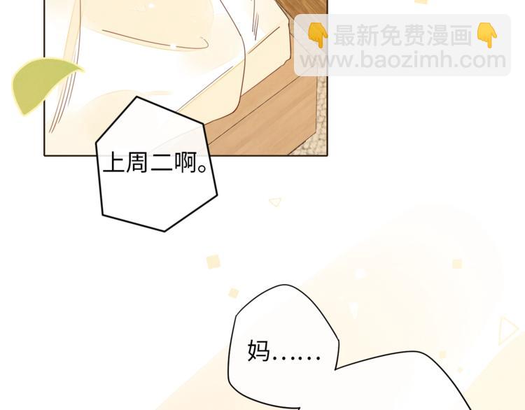 第8话 相亲风云(1/3)-第50话