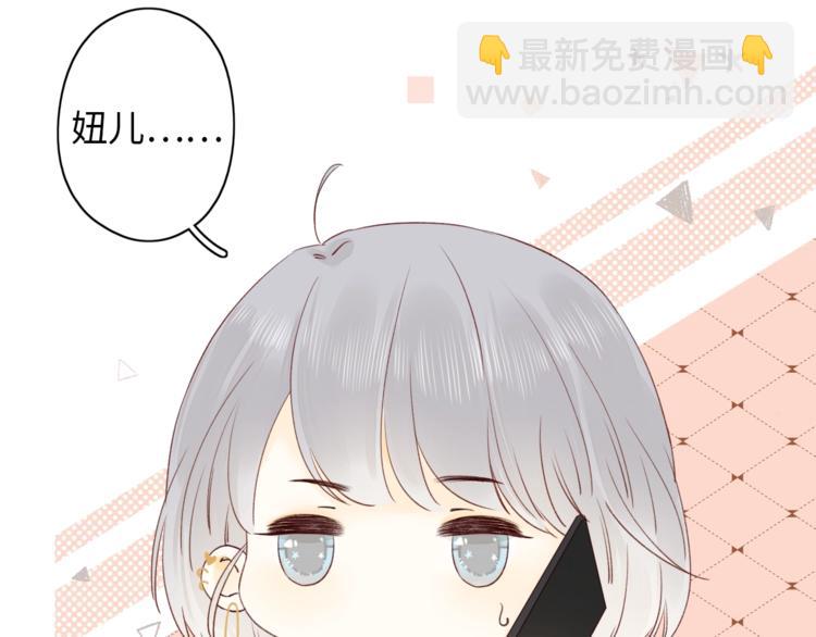 第8话 相亲风云(1/3)-第50话