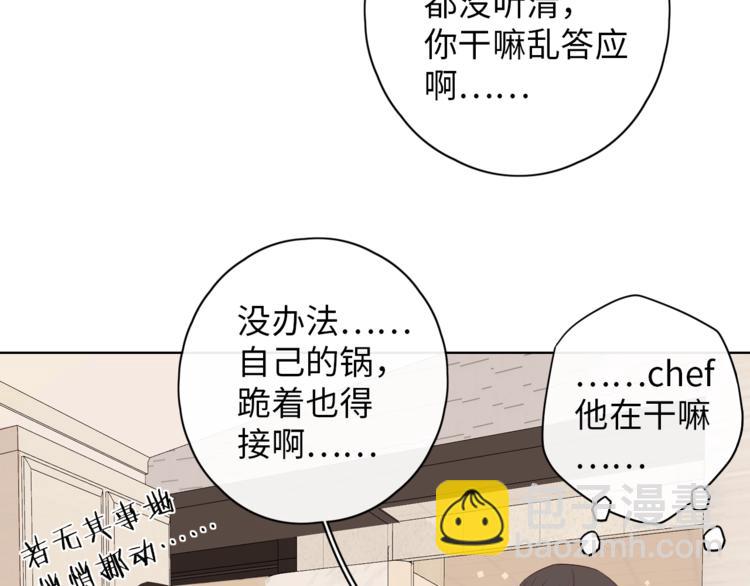 第8话 相亲风云(1/3)-第50话