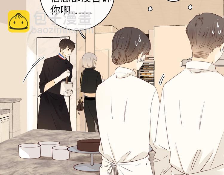 第8话 相亲风云(1/3)-第50话