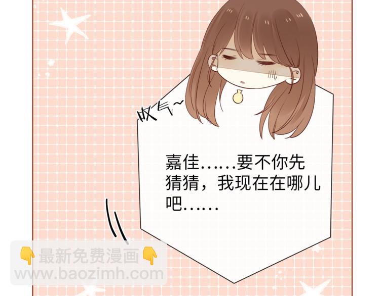 第8话 相亲风云(1/3)-第50话