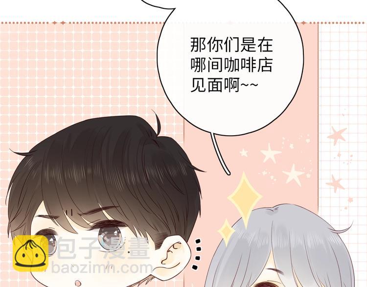 第8话 相亲风云(1/3)-第50话