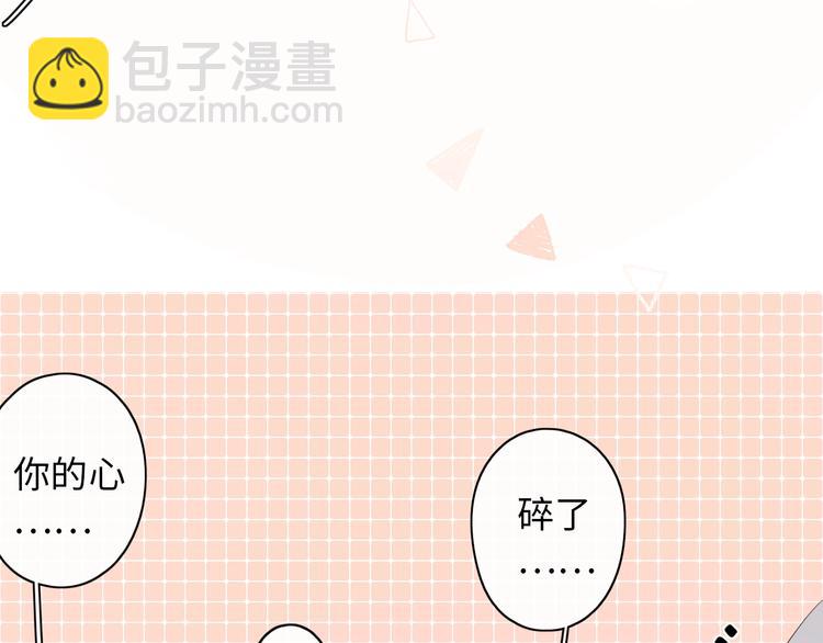 第8话 相亲风云(1/3)-第50话