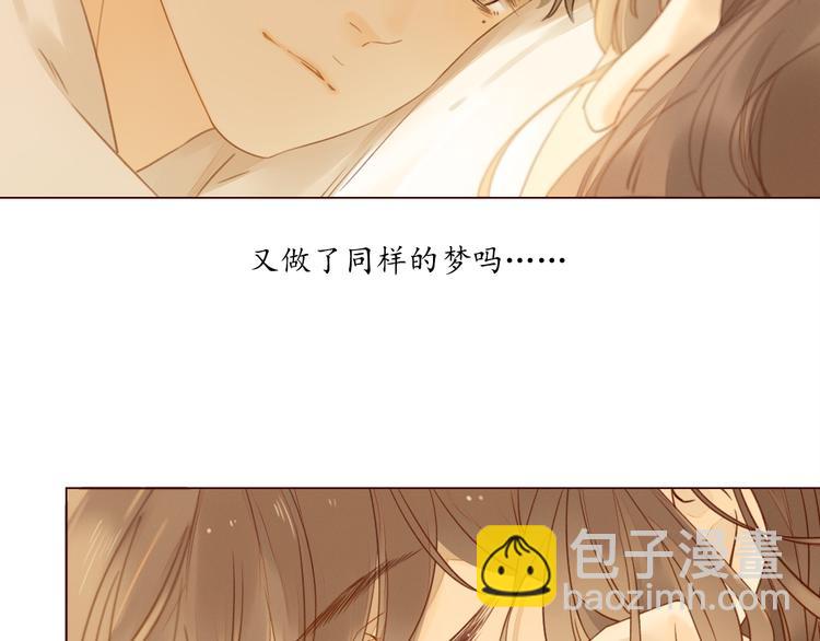 第5话 温柔清晨(1/2)-第6话