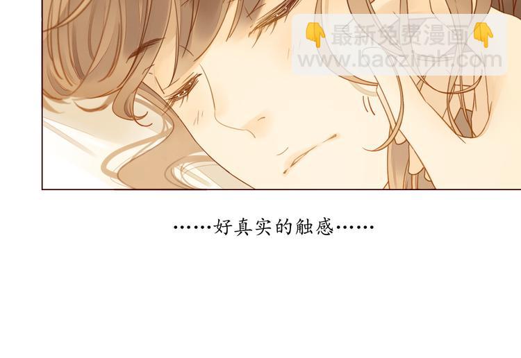 第5话 温柔清晨(1/2)-第6话