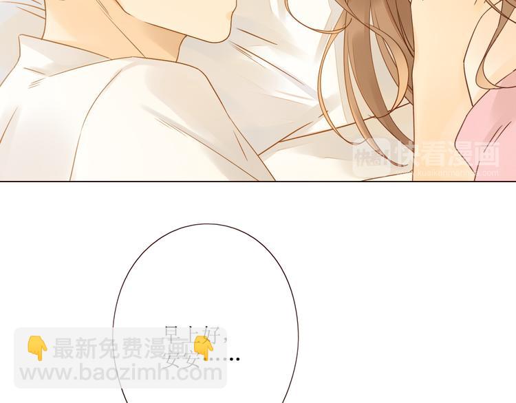 第5话 温柔清晨(1/2)-第6话