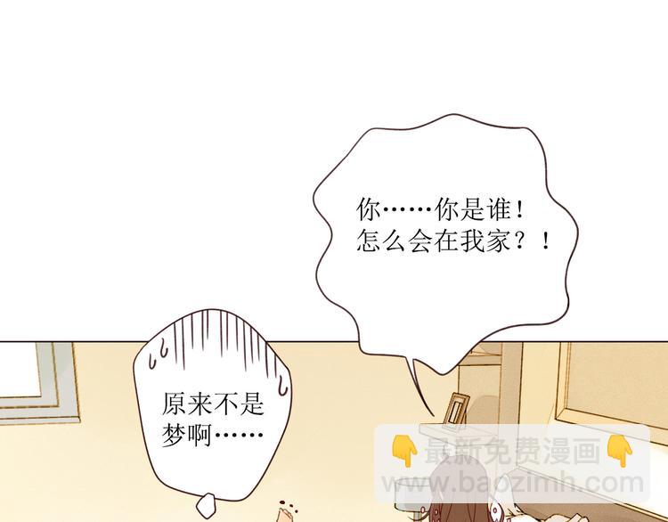 第5话 温柔清晨(1/2)-第6话