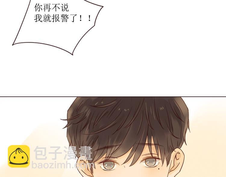 第5话 温柔清晨(1/2)-第6话