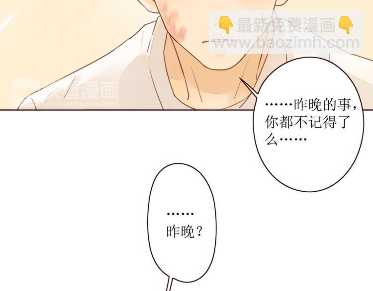 第5话 温柔清晨(1/2)-第6话