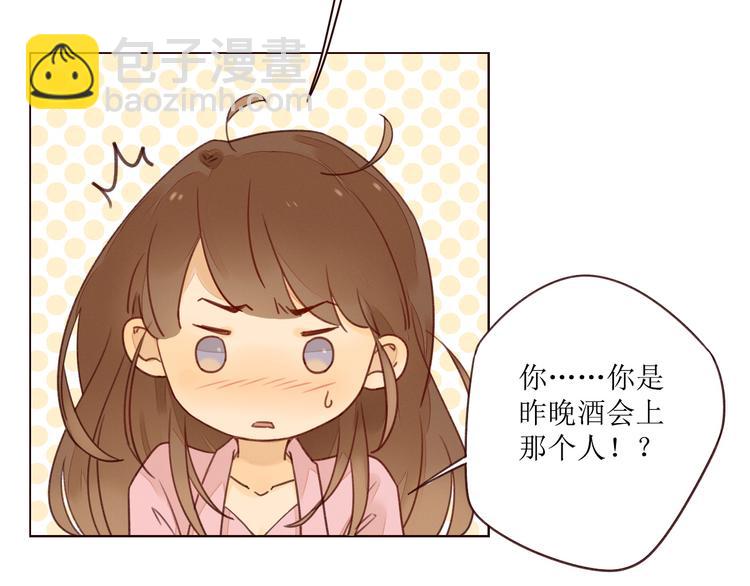 第5话 温柔清晨(1/2)-第6话