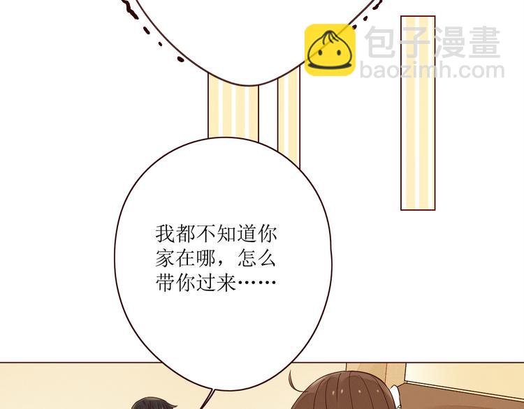 第5话 温柔清晨(1/2)-第6话