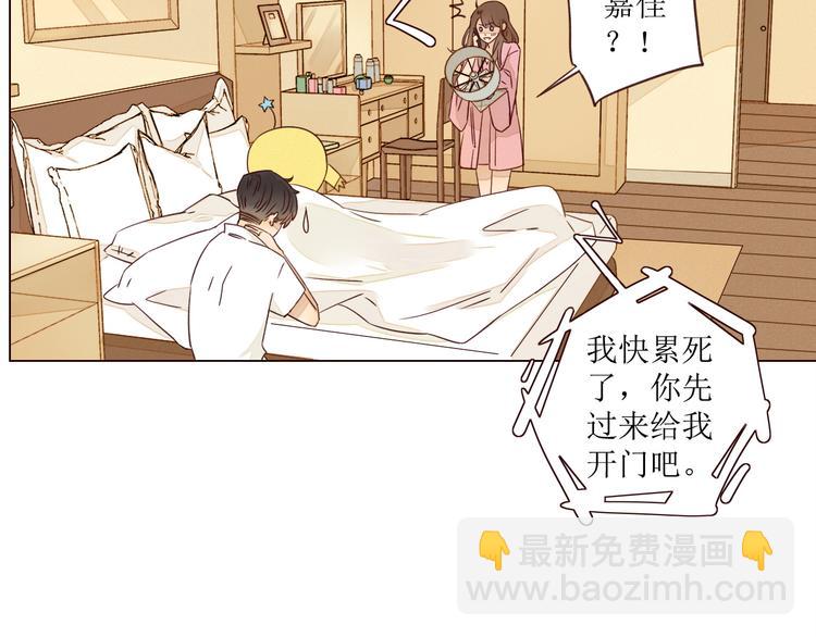 第5话 温柔清晨(1/2)-第6话