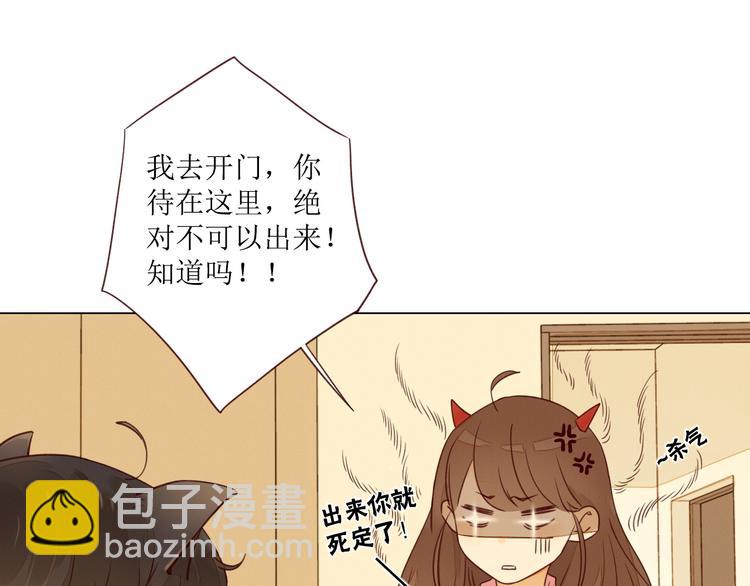 第5话 温柔清晨(1/2)-第6话