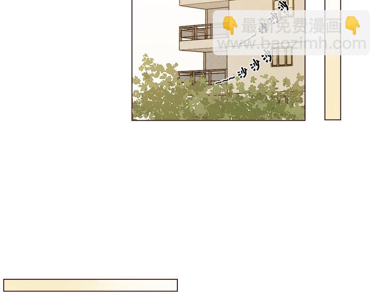 第5话 温柔清晨(1/2)-第6话