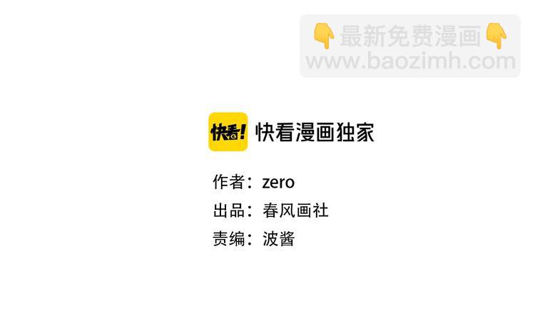 第10话 有缘无分(1/3)-第52话