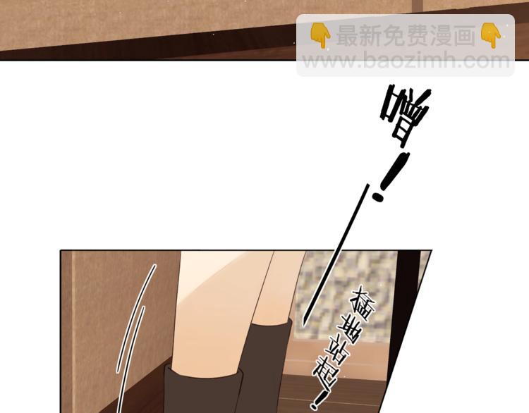 第10话 有缘无分(1/3)-第52话