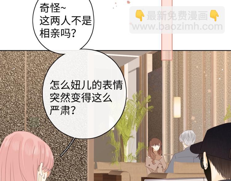 第10话 有缘无分(1/3)-第52话