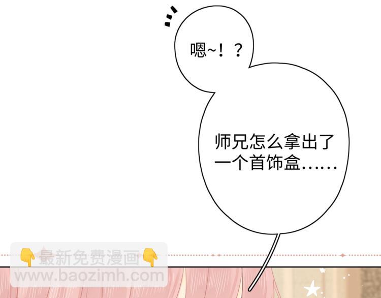 第10话 有缘无分(1/3)-第52话