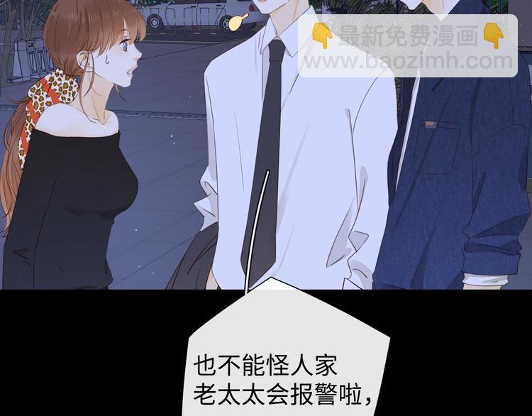 第12话 重归于好(1/3)-第54话