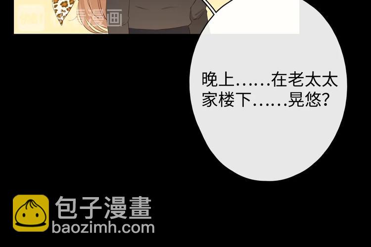 第12话 重归于好(1/3)-第54话