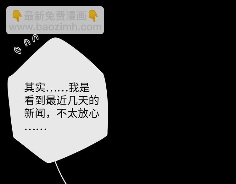 第12话 重归于好(1/3)-第54话