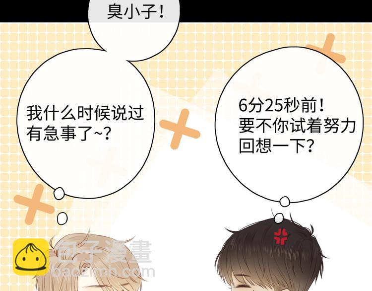 第12话 重归于好(1/3)-第54话