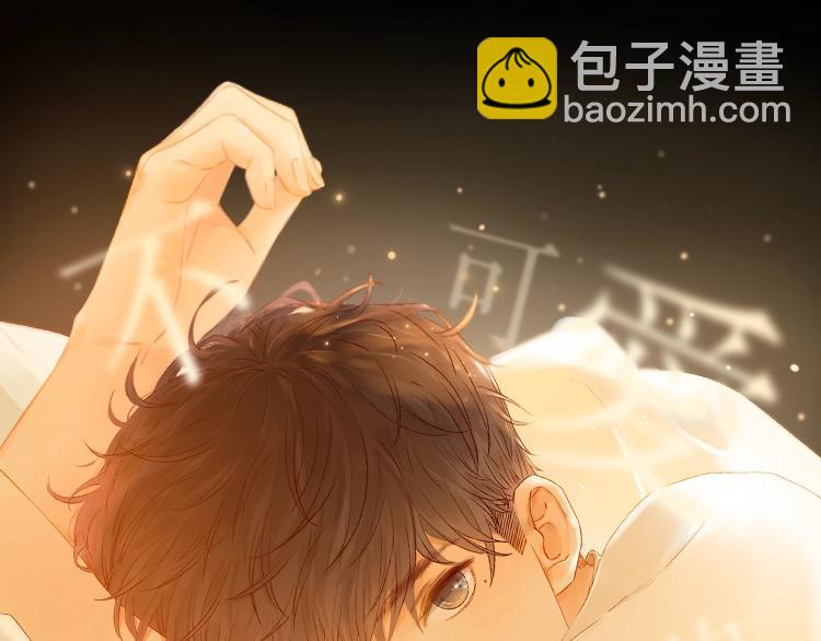 第12话 重归于好(1/3)-第54话