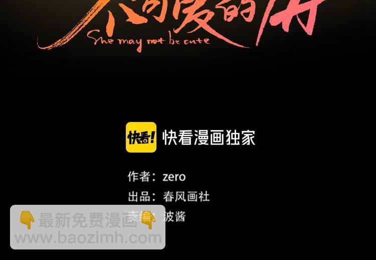 第14话 好想见你(1/3)-第56话