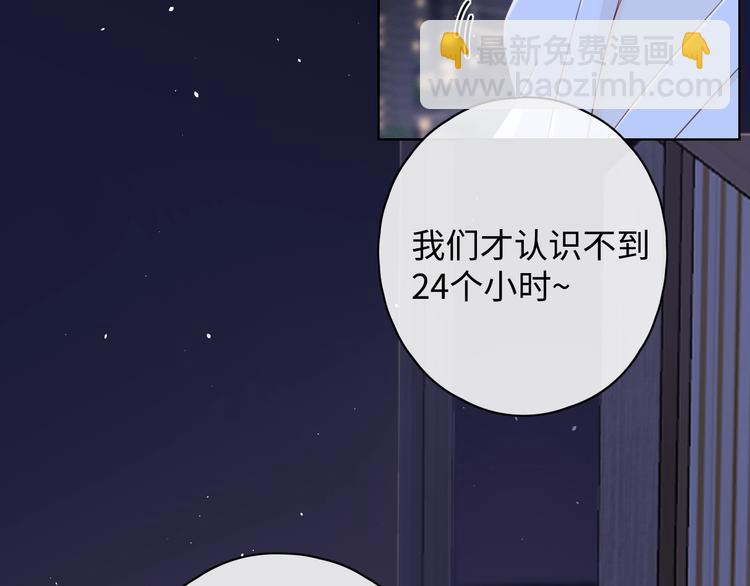 第14话 好想见你(1/3)-第56话