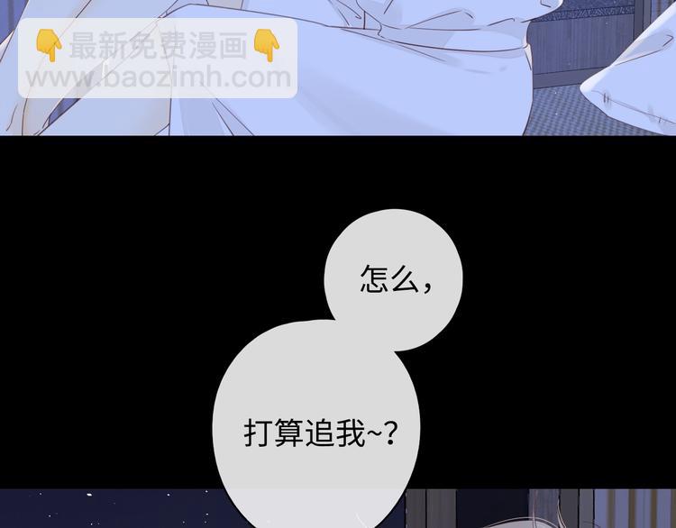 第14话 好想见你(1/3)-第56话