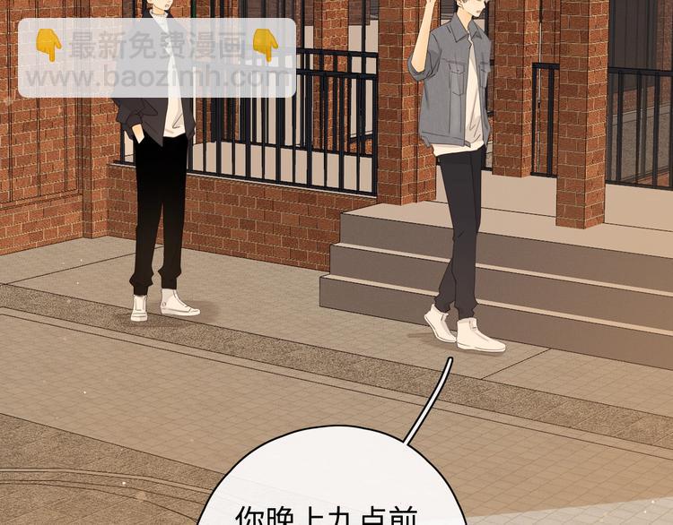 番外 初遇(1/2)-第58话