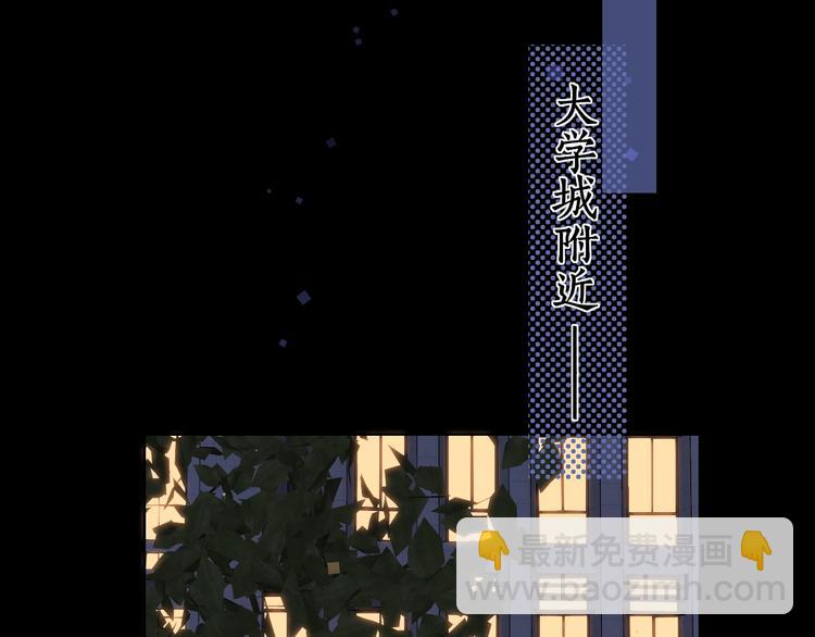 番外 初遇(1/2)-第58话