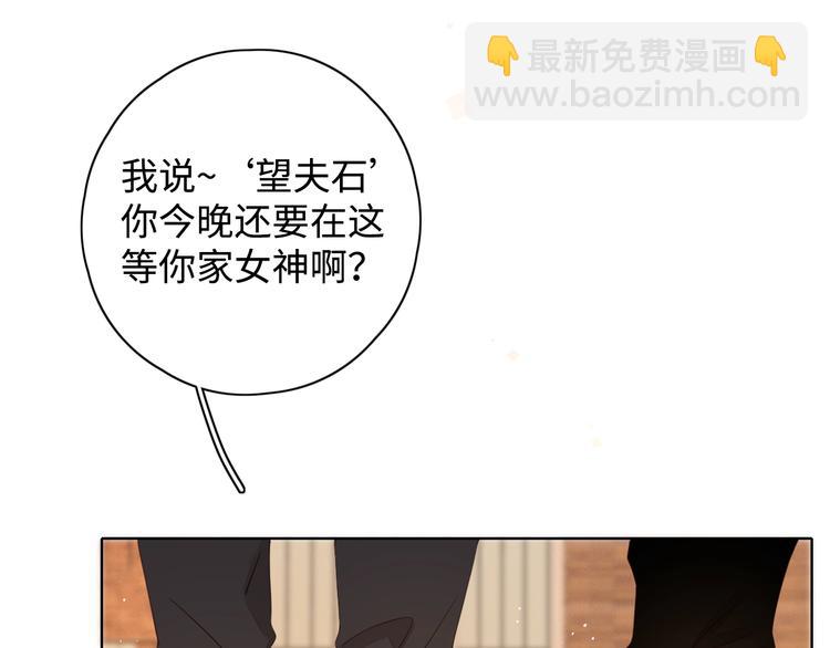 番外 初遇(1/2)-第58话