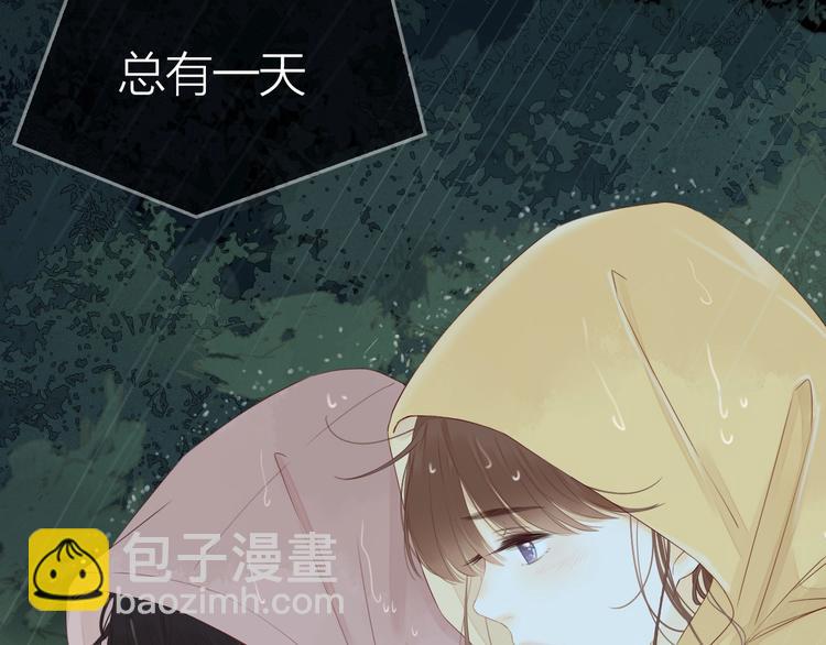 高甜剧透！-第60话