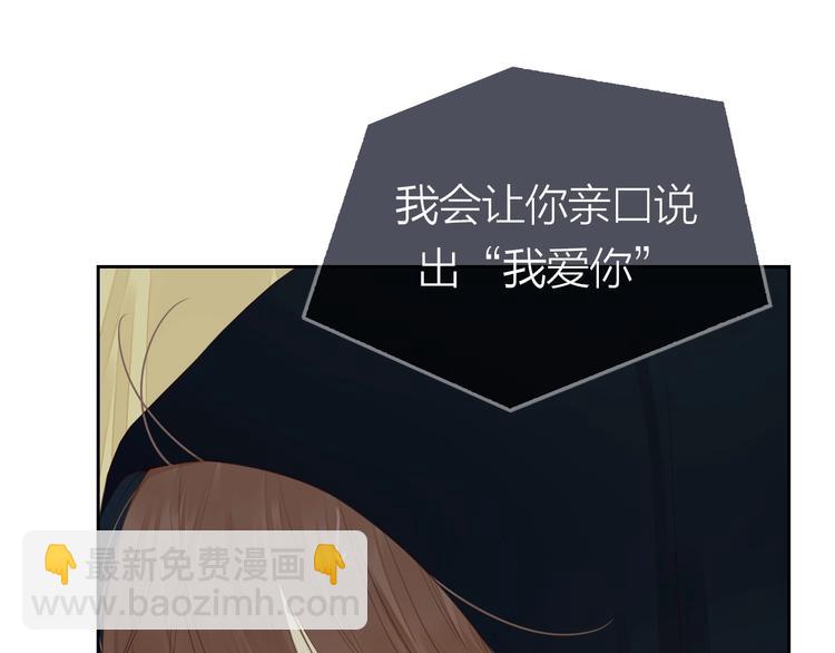 高甜剧透！-第60话