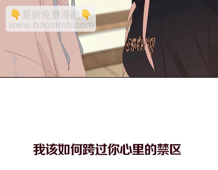 高甜剧透！-第60话