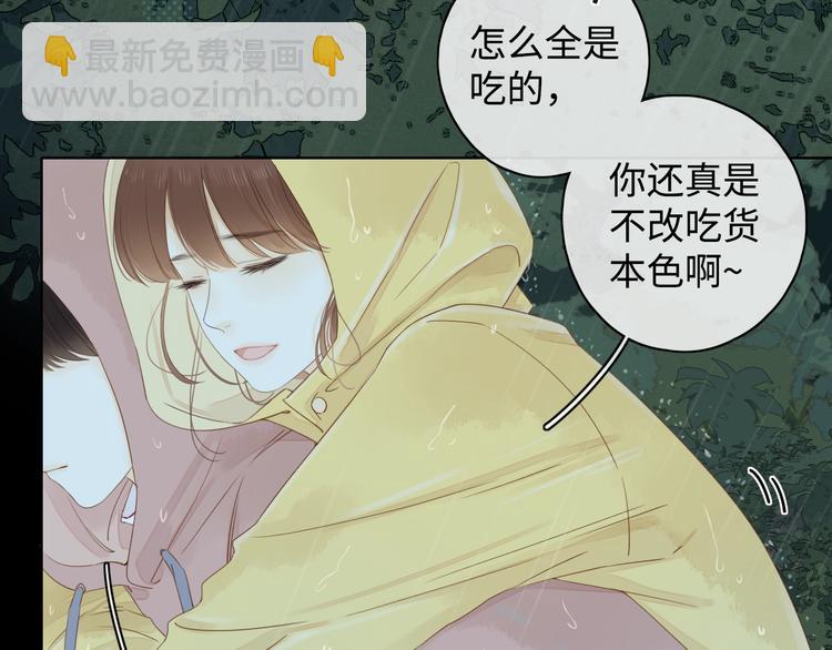 第18话 夜吻(1/3)-第62话