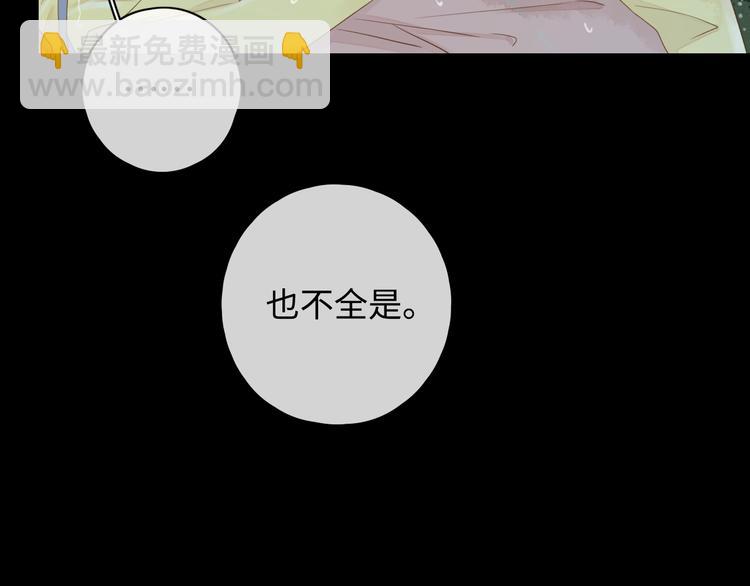 第18话 夜吻(1/3)-第62话